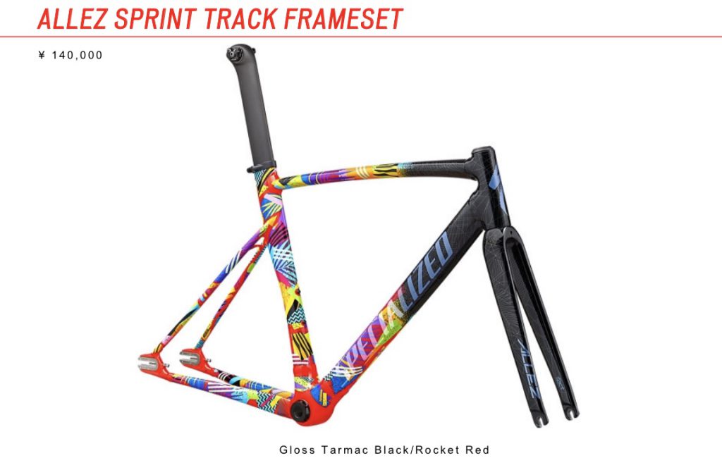 スペシャライズド ALLEZ SPRINT TRACKフレームセット発売 - サイ